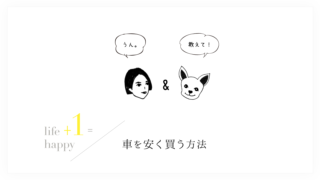 彼氏がほしい人必見 理想の彼氏像を100個書き出して 発表し合った結果 2人に彼ができた さらば 思うだけ