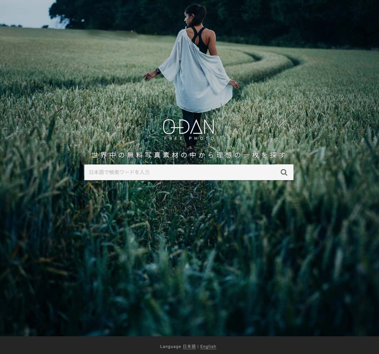 O-DAN 公式サイト画像